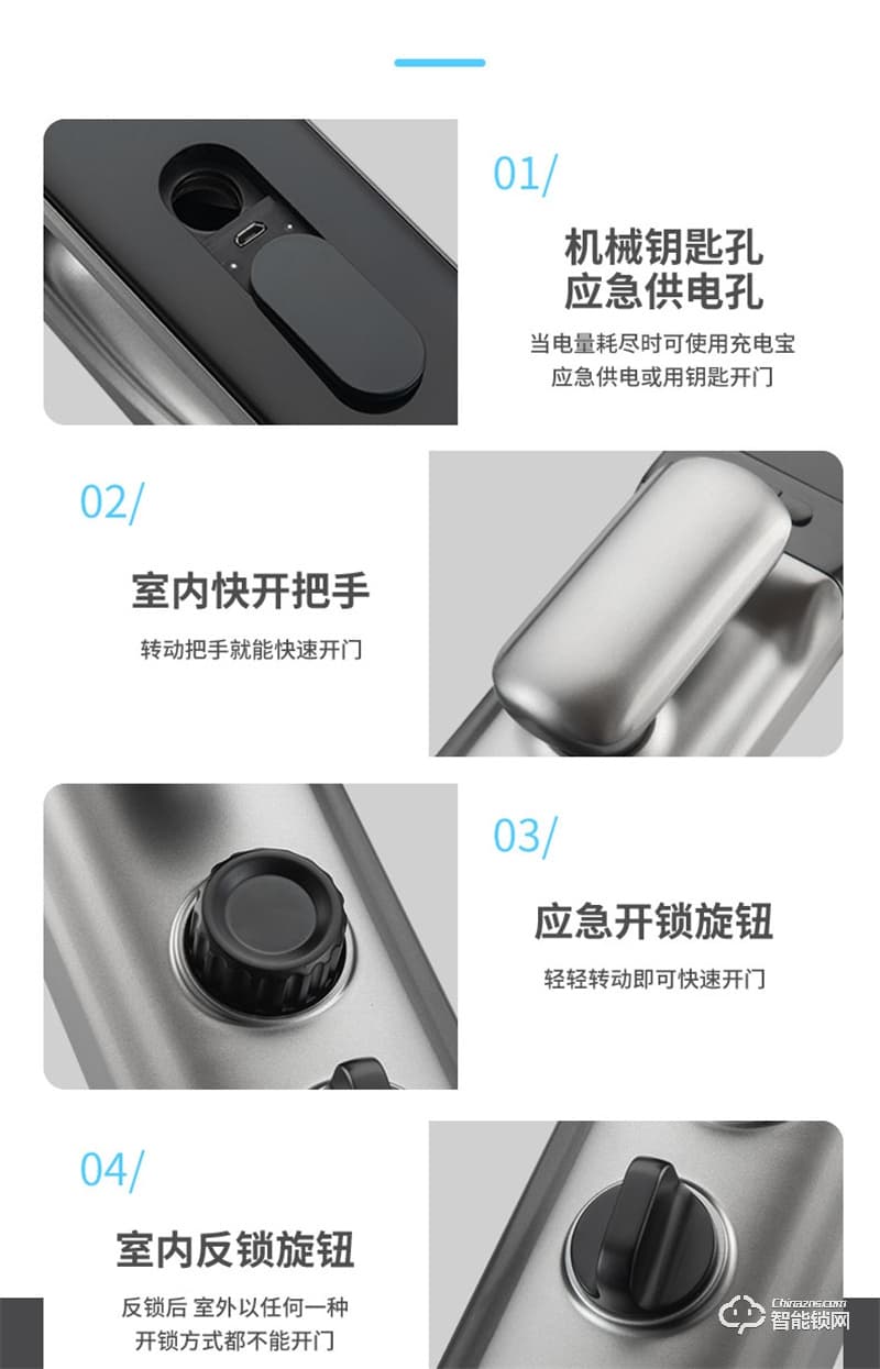 頂尖智派秋田系列 全自動貓眼監控智能門鎖