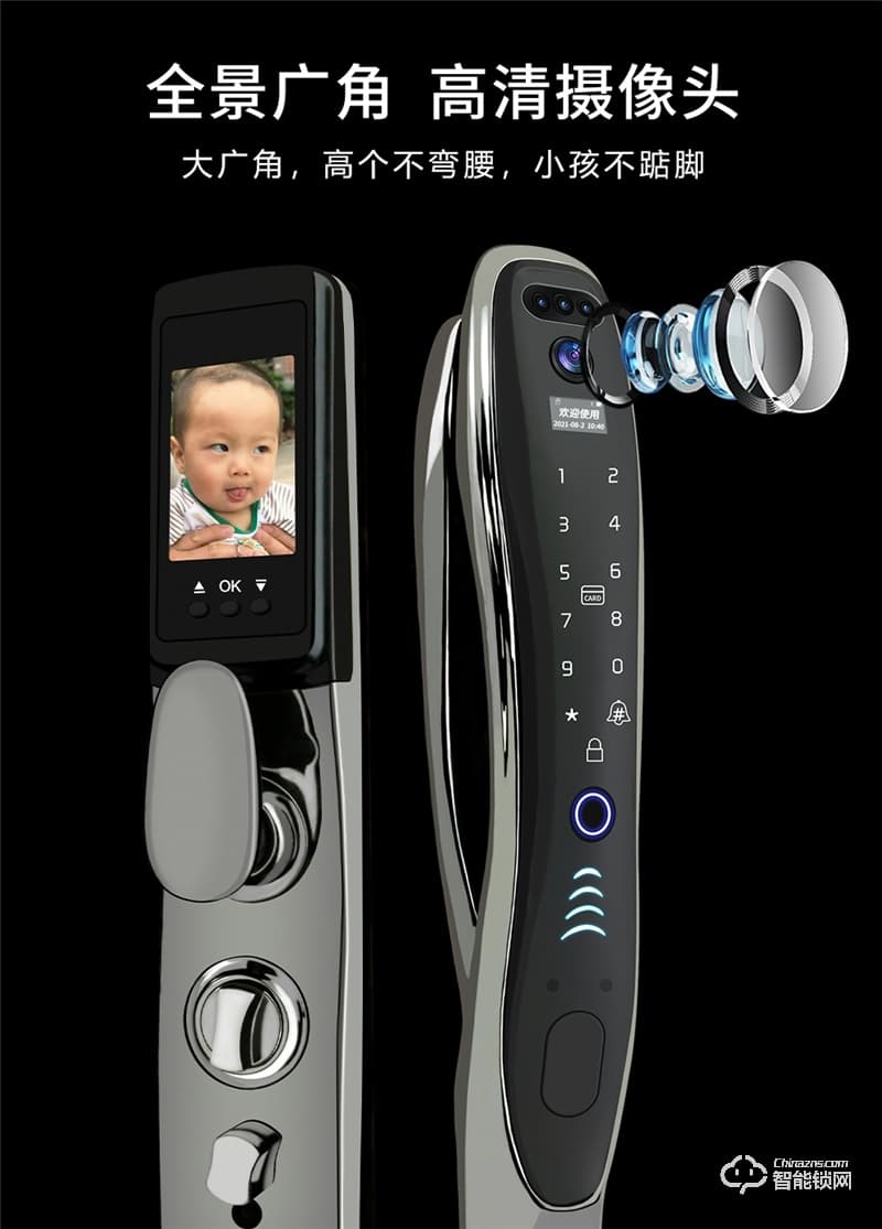 洛克曼G12智能鎖3D人臉識別 航空鋁合金材質