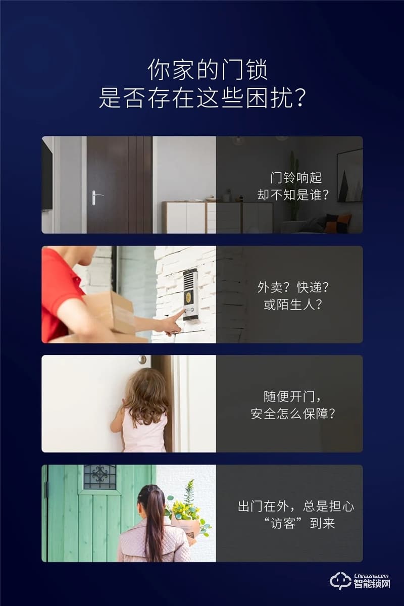 亞太天能A7F全自動(dòng)指紋鎖 6種開鎖方式