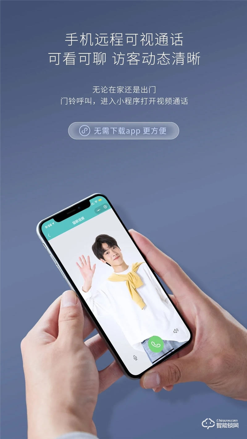 亞太天能A7F全自動(dòng)指紋鎖 6種開鎖方式