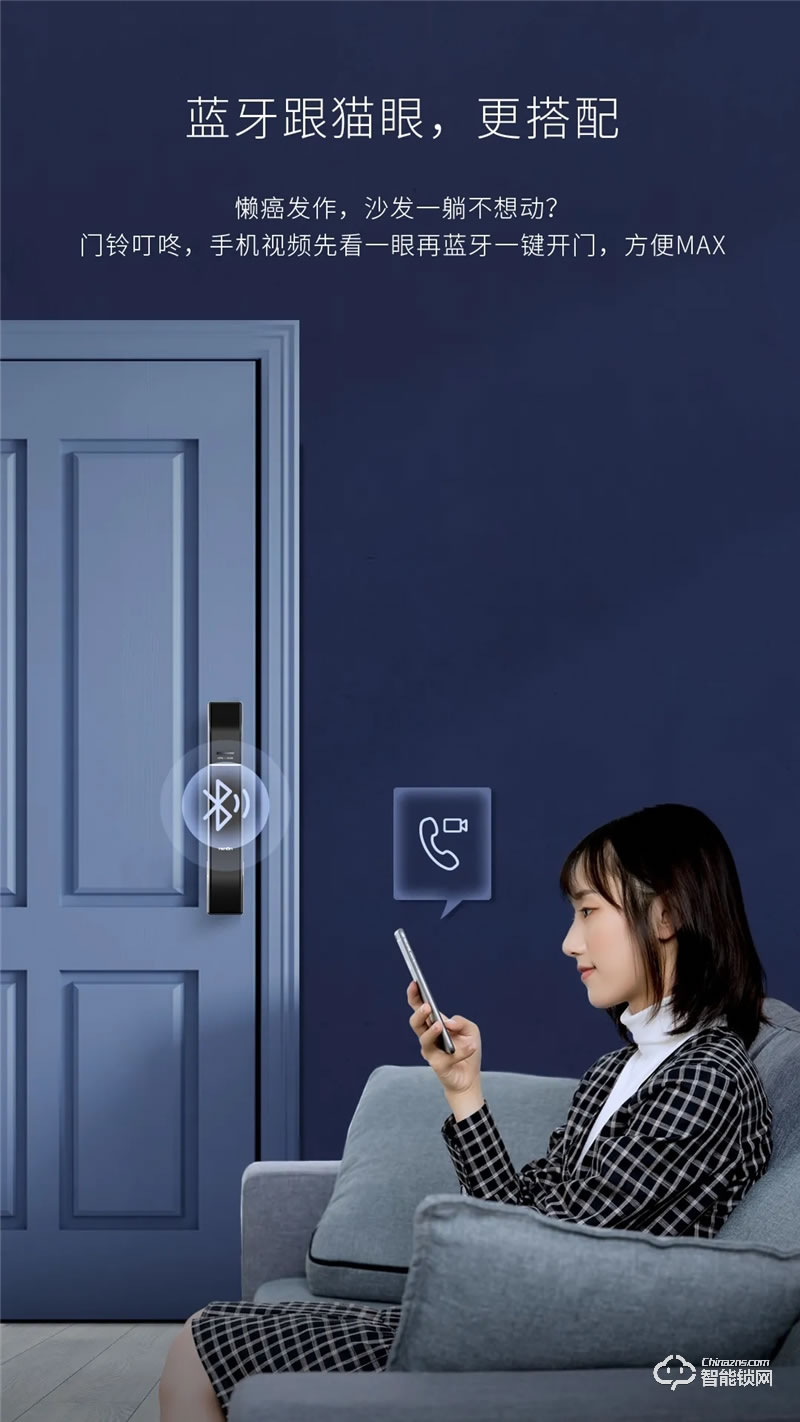 亞太天能A7F全自動(dòng)指紋鎖 6種開鎖方式