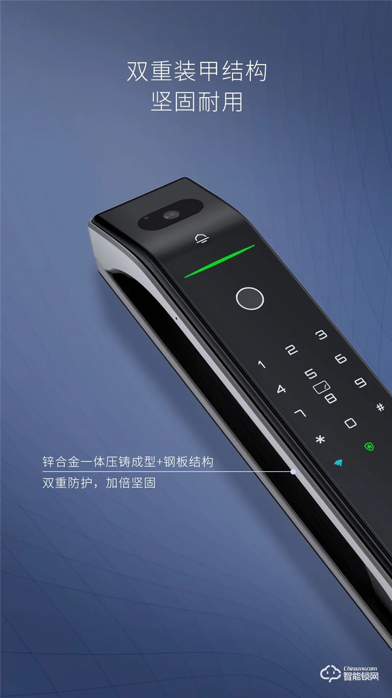 亞太天能A7F全自動(dòng)指紋鎖 6種開鎖方式