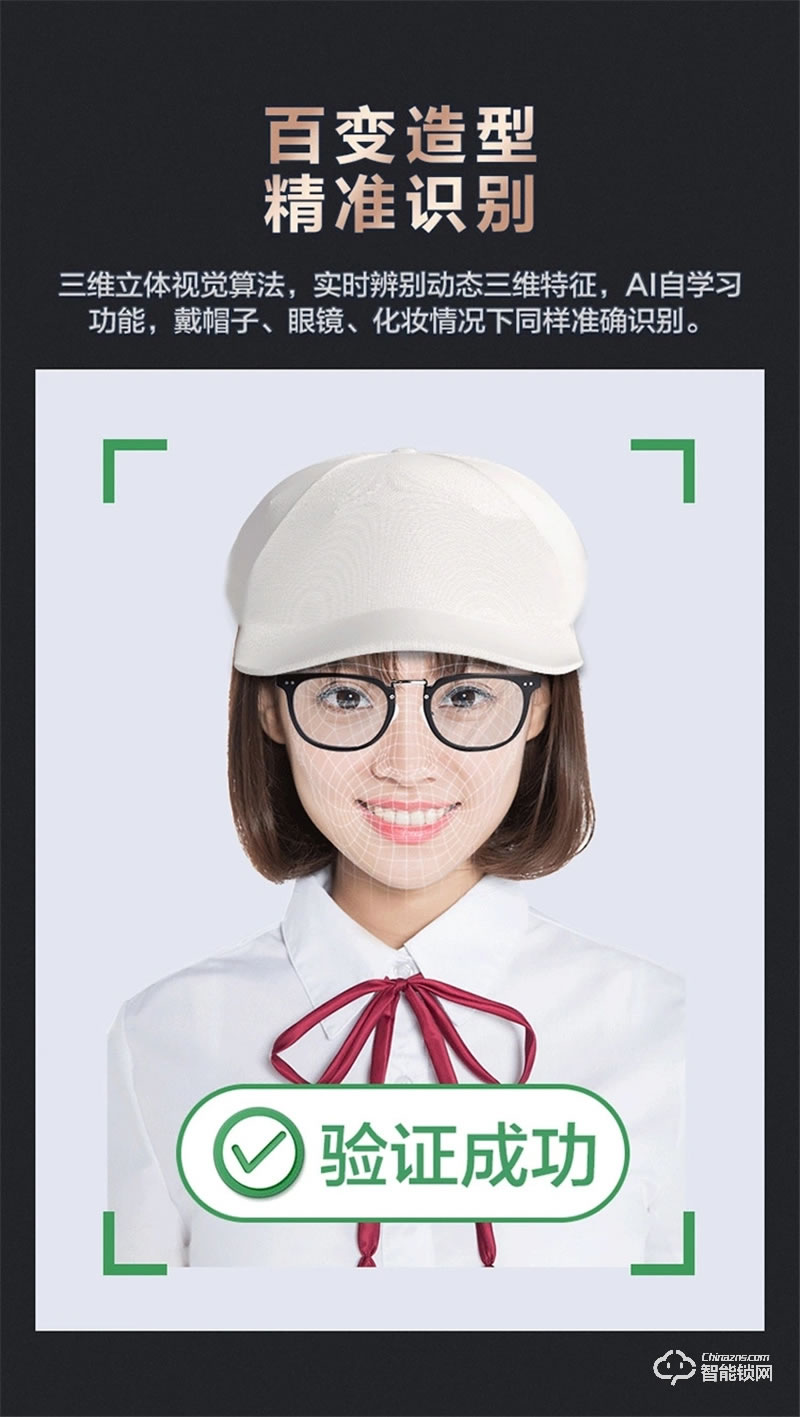 海爾智能鎖31S指紋鎖家用防盜門全自動3D人臉識別密碼鎖31S