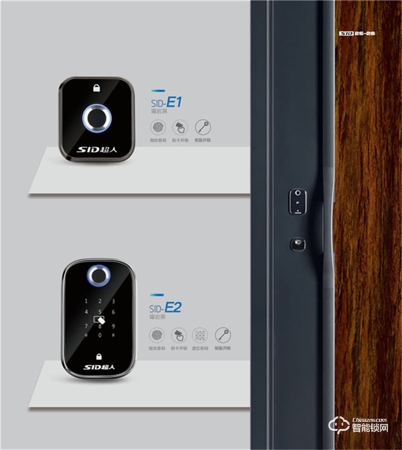 超人別墅門智能鎖SID-X8270 一握即開