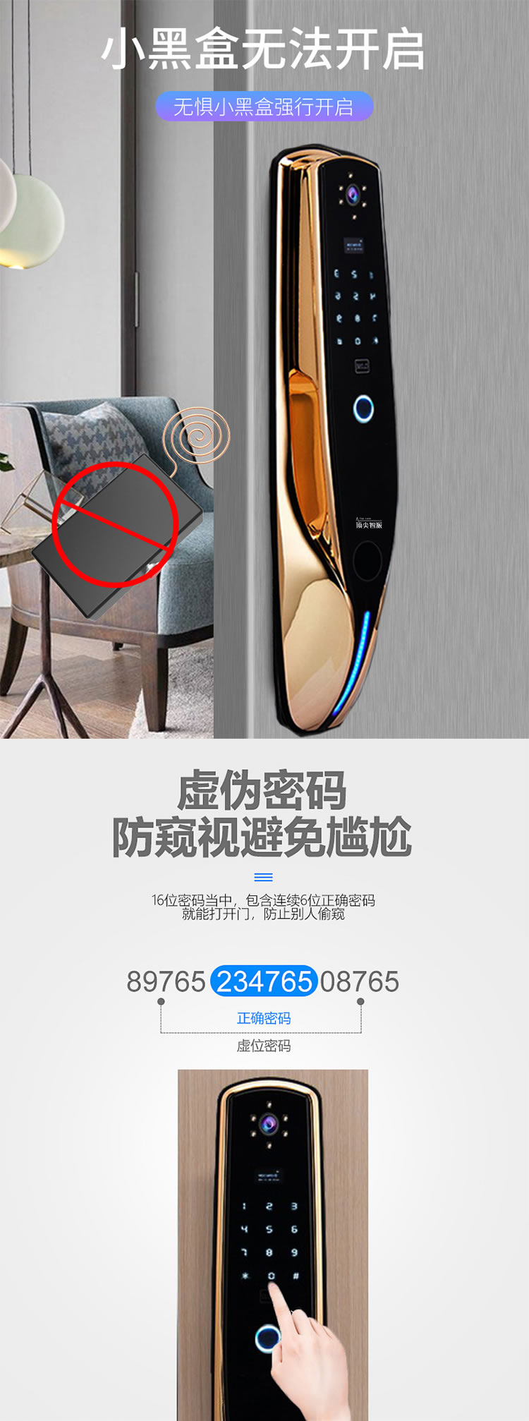 頂尖智派 龍貓系列 全自動貓眼智能鎖 全自動遠程解鎖