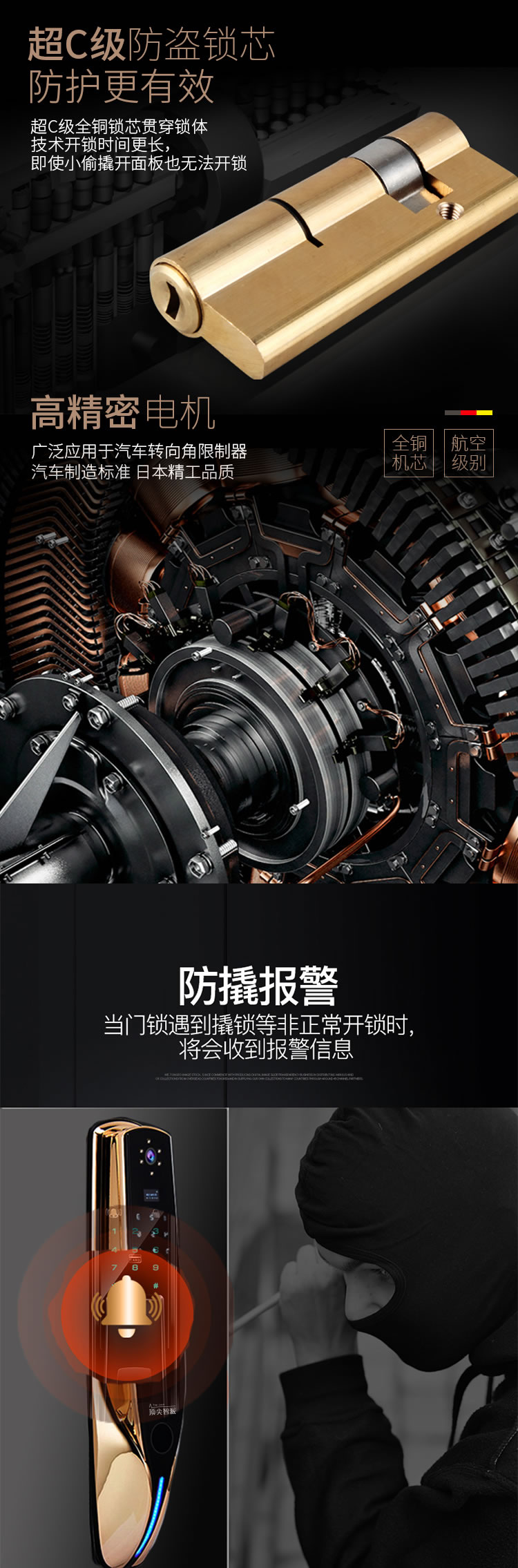 頂尖智派 龍貓系列 全自動貓眼智能鎖 全自動遠程解鎖