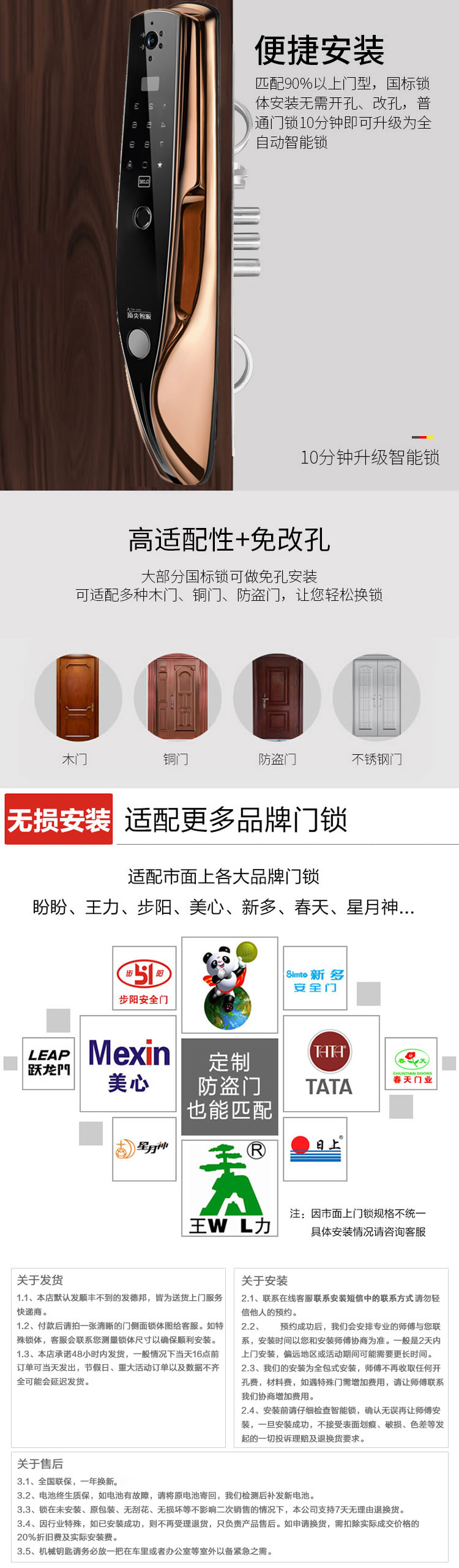 頂尖智派 龍貓系列 全自動貓眼智能鎖 全自動遠程解鎖