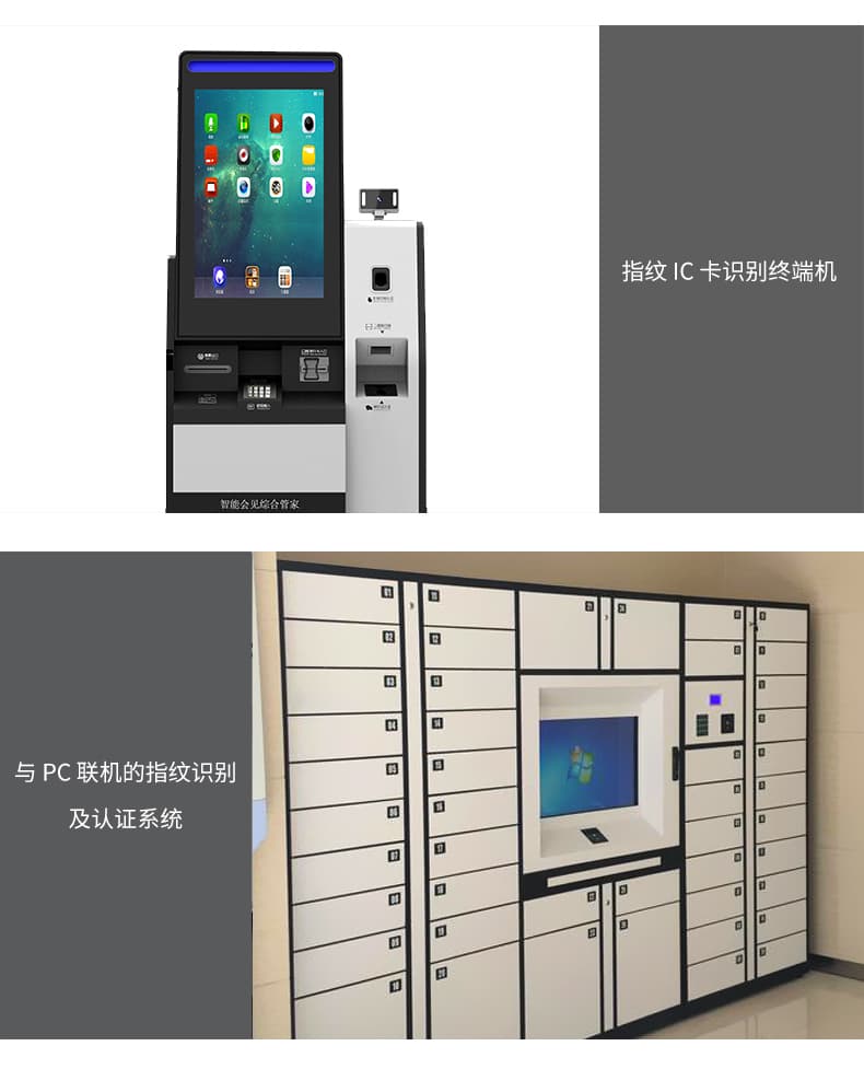 優庫 嵌入式指紋識別模塊DW243E