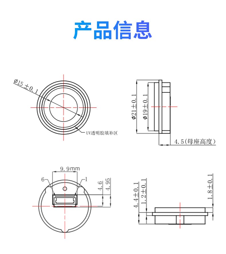 東為 嵌入式指紋識別模塊DW543E