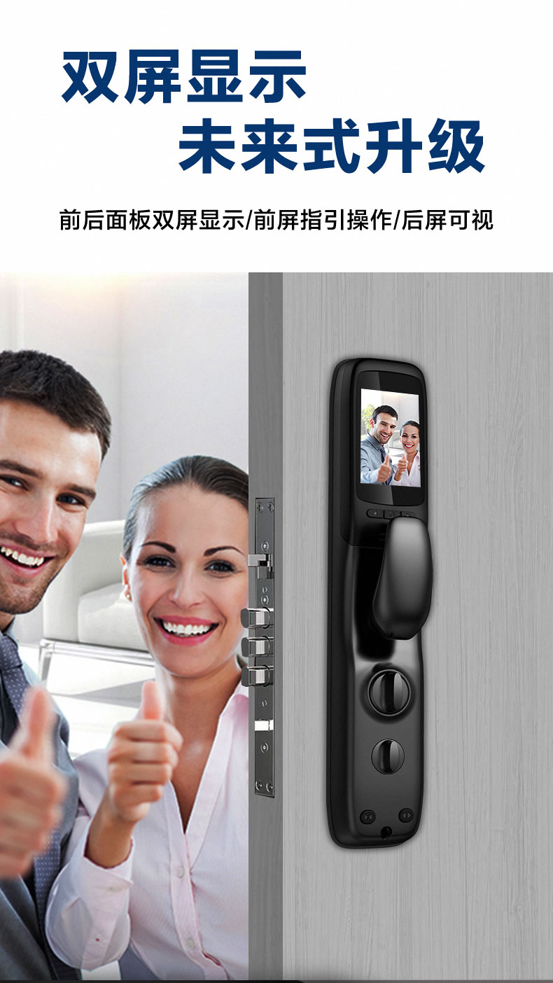 海爾智能鎖28V可視貓眼指紋鎖家用防盜門密碼鎖V28
