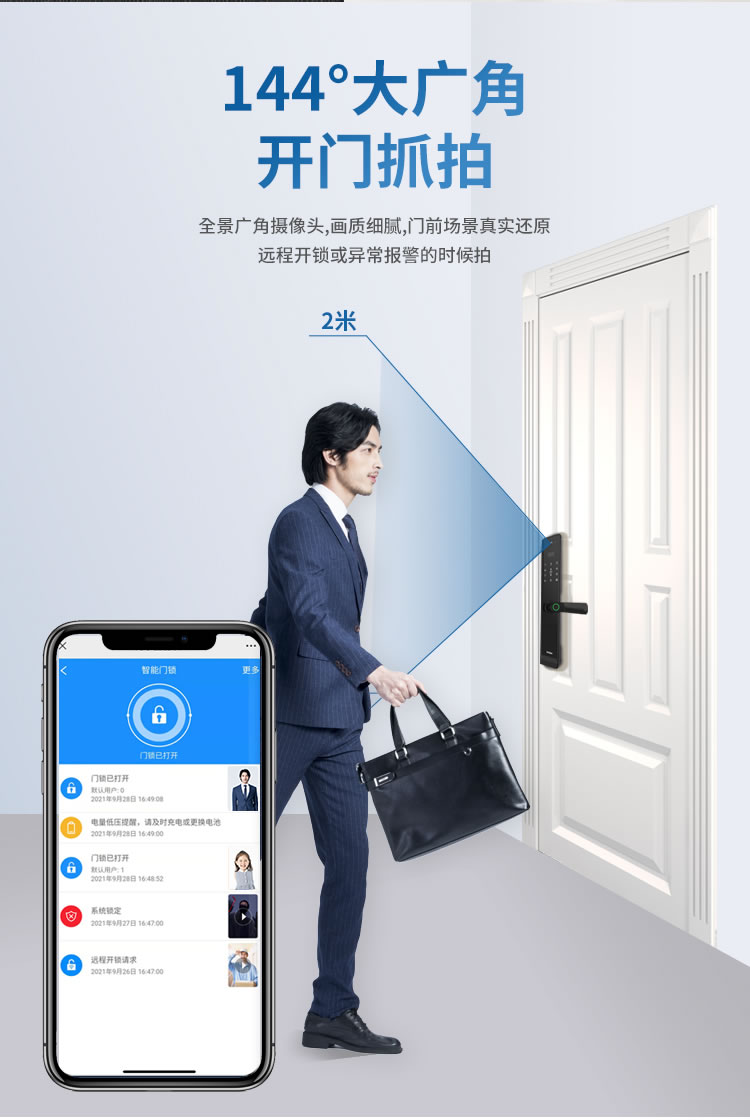 海爾貓眼鎖28EV室內帶屏指紋鎖家用防盜門電子門鎖密碼鎖EV28