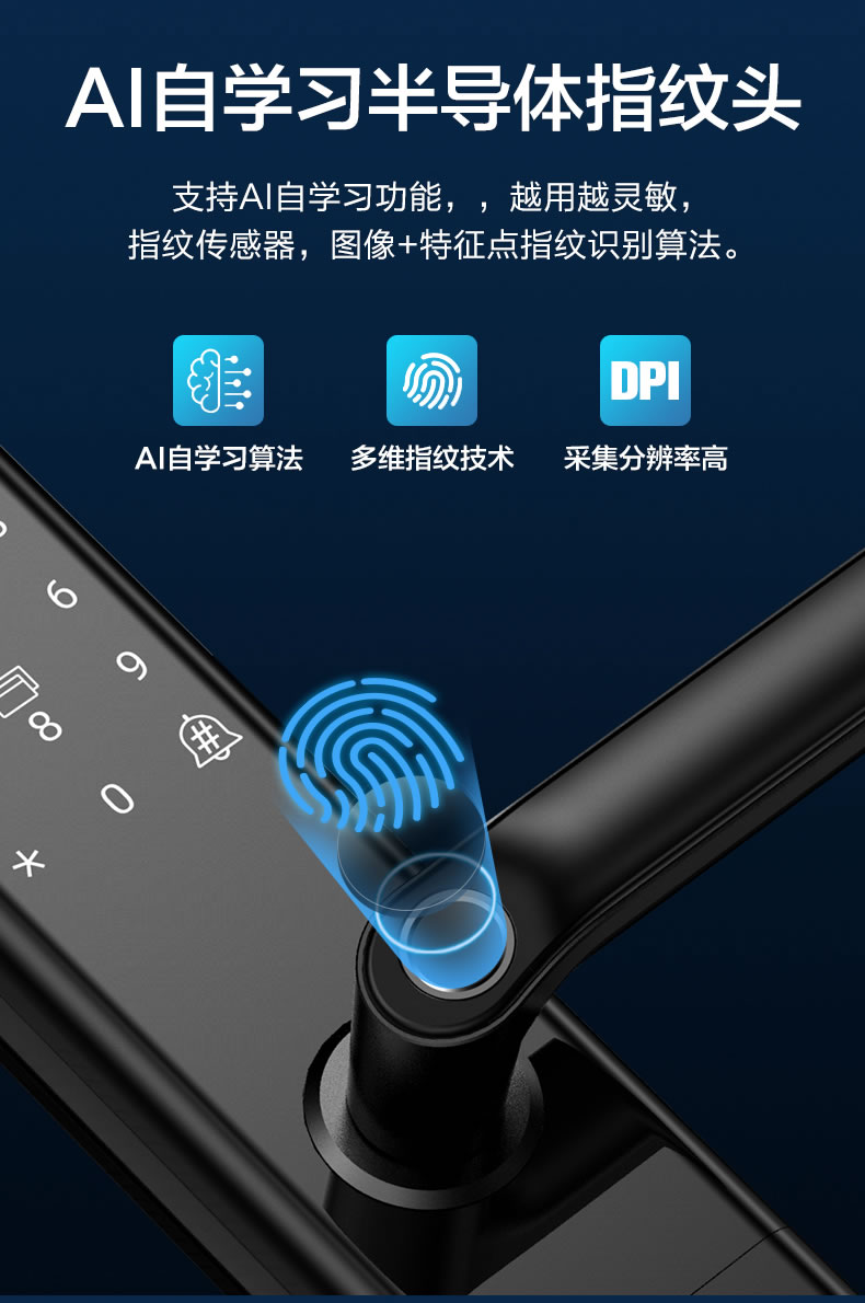 海爾智智能28E指紋鎖家用防盜門密碼鎖28E