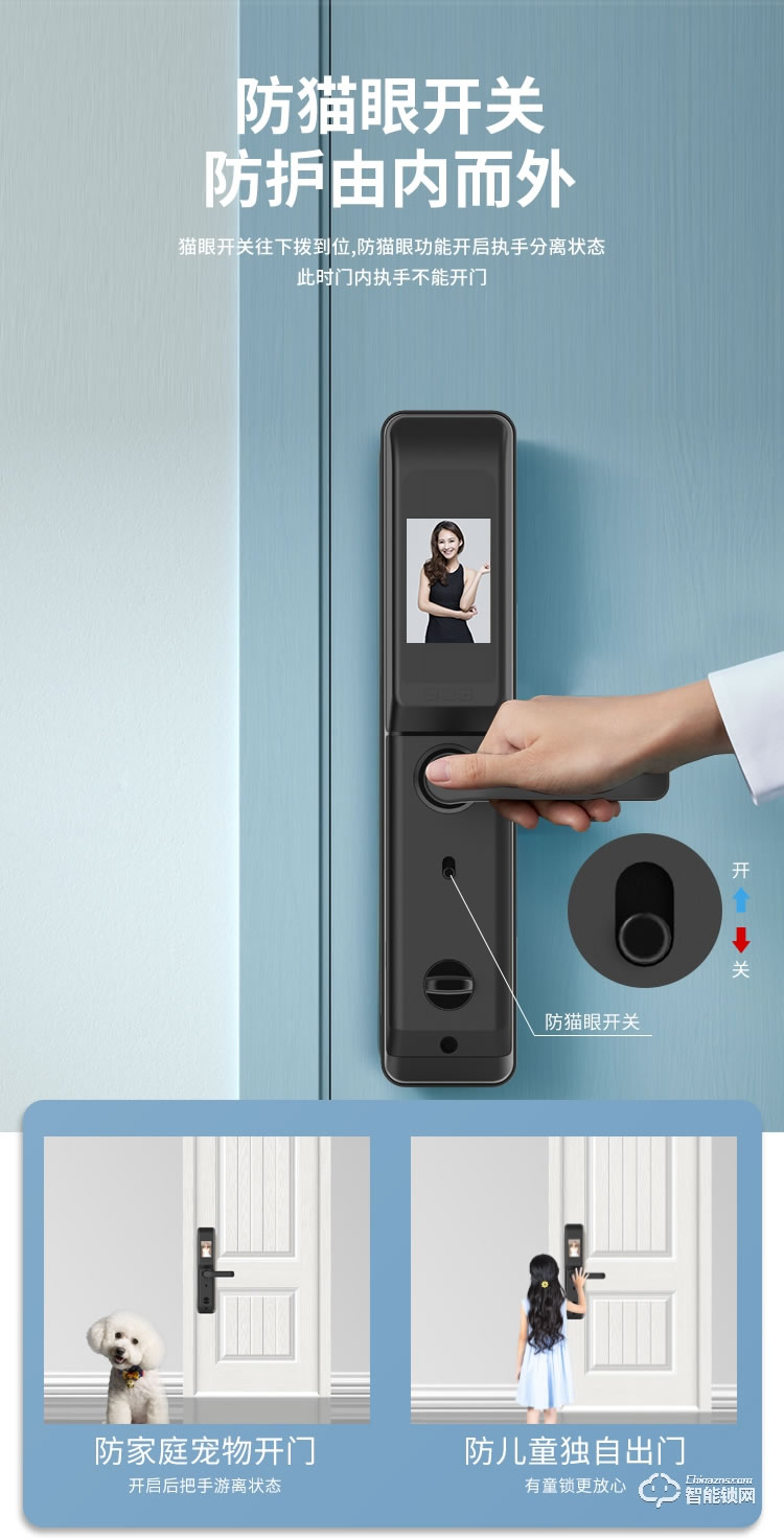 海爾28EV智能鎖 警報(bào)C級(jí)鎖芯