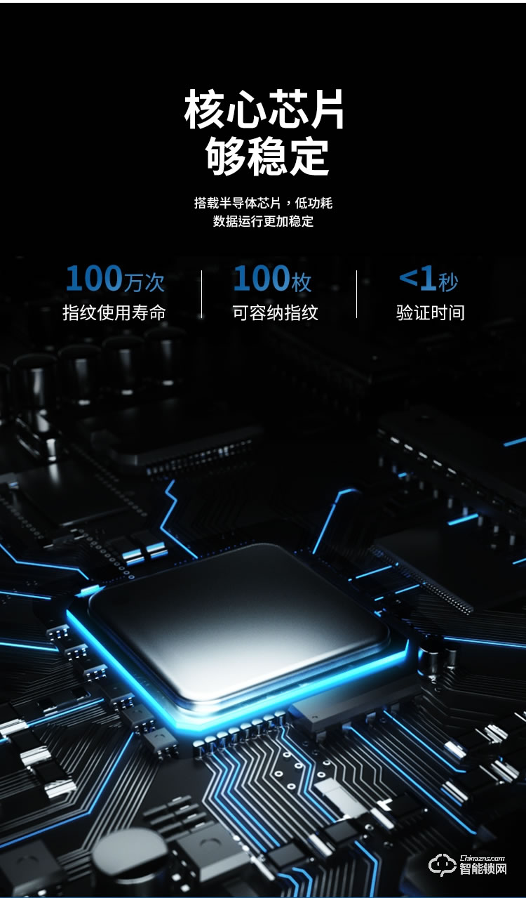 海爾28EV智能鎖 警報(bào)C級(jí)鎖芯