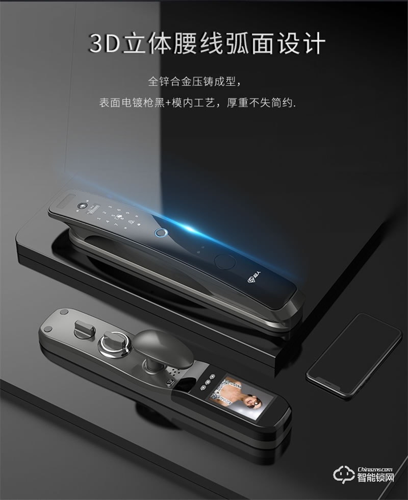 超人3D人臉智能鎖Q9-3RM 全自動鎖體