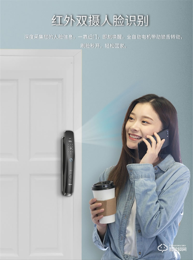 超人3D人臉智能鎖Q9-3RM 全自動鎖體