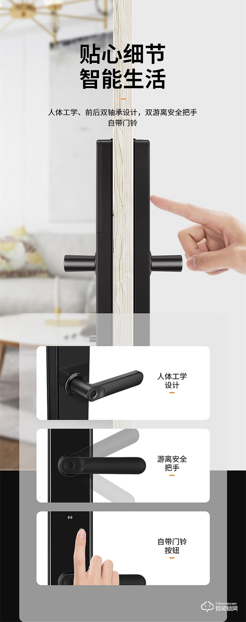 必達智能鎖C2 智能語音操作 性價比超高