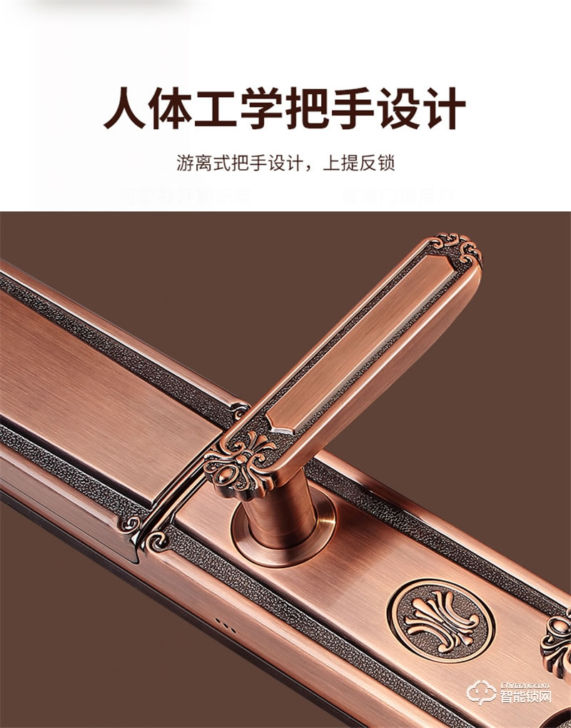 必達智能鎖L2 耀世之作 匠心之選