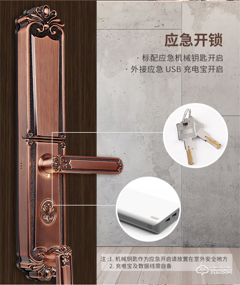 必達智能鎖L2 耀世之作 匠心之選