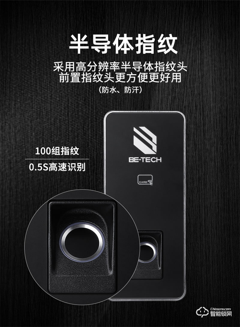 必達(dá)電控鎖0800FM-50A  安全磁卡 方便快捷