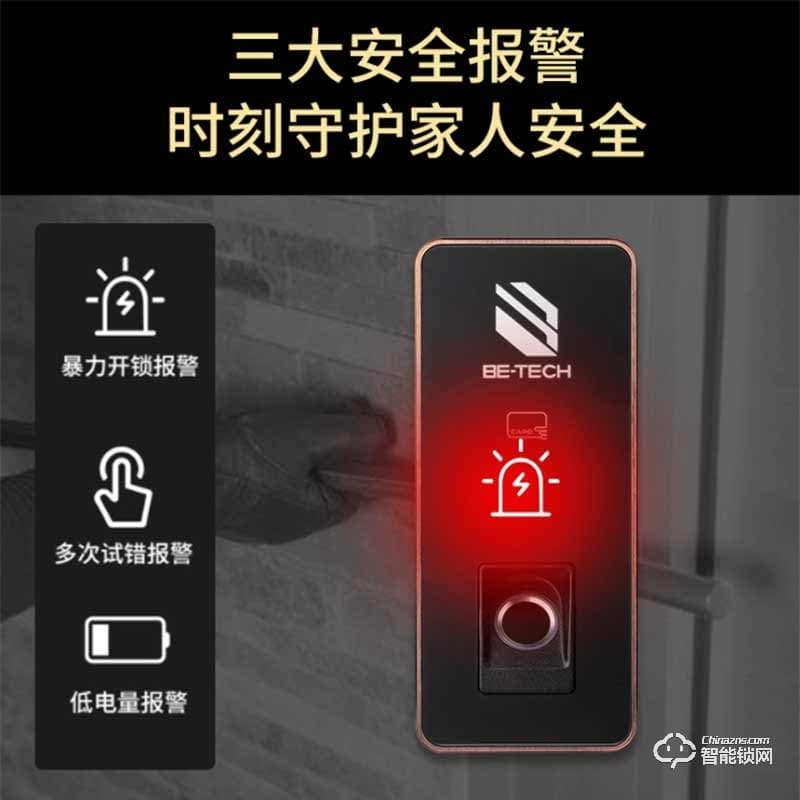 必達(dá)電控鎖0800FM-50A  安全磁卡 方便快捷