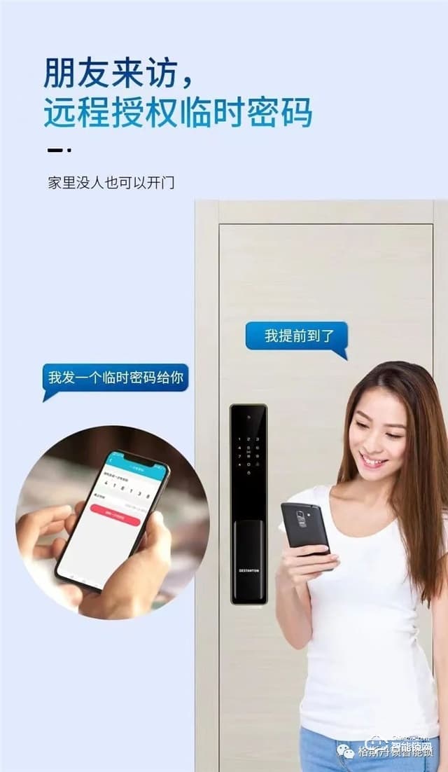 格斯丹頓智能鎖 F8視頻監控云鎖