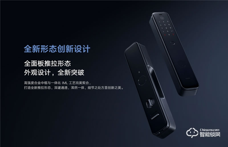 小米智能門(mén)鎖M20 全自動(dòng)指紋鎖密碼家用防盜門(mén)電子鎖