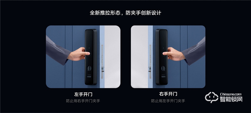 小米智能門(mén)鎖M20 全自動(dòng)指紋鎖密碼家用防盜門(mén)電子鎖