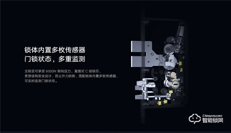 小米智能門(mén)鎖M20 全自動(dòng)指紋鎖密碼家用防盜門(mén)電子鎖