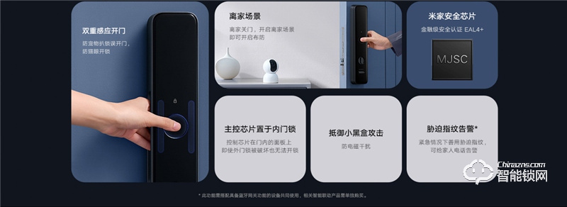 小米智能門(mén)鎖M20 全自動(dòng)指紋鎖密碼家用防盜門(mén)電子鎖