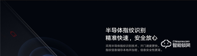 小米智能門(mén)鎖M20 全自動(dòng)指紋鎖密碼家用防盜門(mén)電子鎖