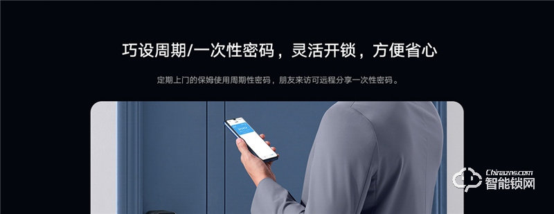 小米智能門(mén)鎖M20 全自動(dòng)指紋鎖密碼家用防盜門(mén)電子鎖