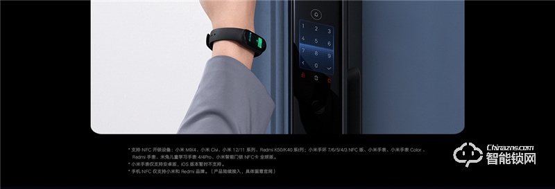 小米智能門(mén)鎖M20 全自動(dòng)指紋鎖密碼家用防盜門(mén)電子鎖