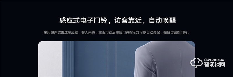 小米智能門(mén)鎖M20 全自動(dòng)指紋鎖密碼家用防盜門(mén)電子鎖