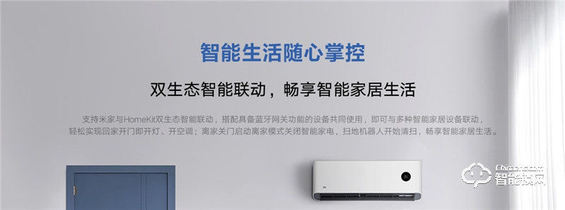 小米智能門(mén)鎖M20 全自動(dòng)指紋鎖密碼家用防盜門(mén)電子鎖