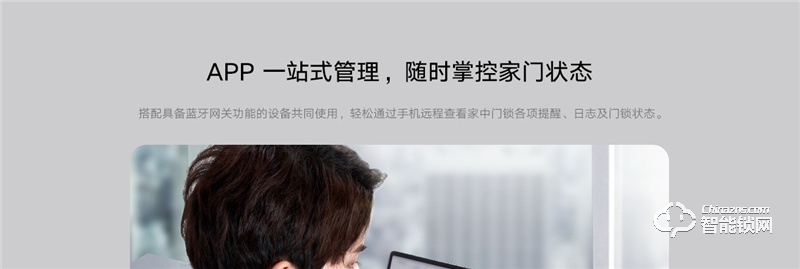 小米智能門(mén)鎖M20 全自動(dòng)指紋鎖密碼家用防盜門(mén)電子鎖