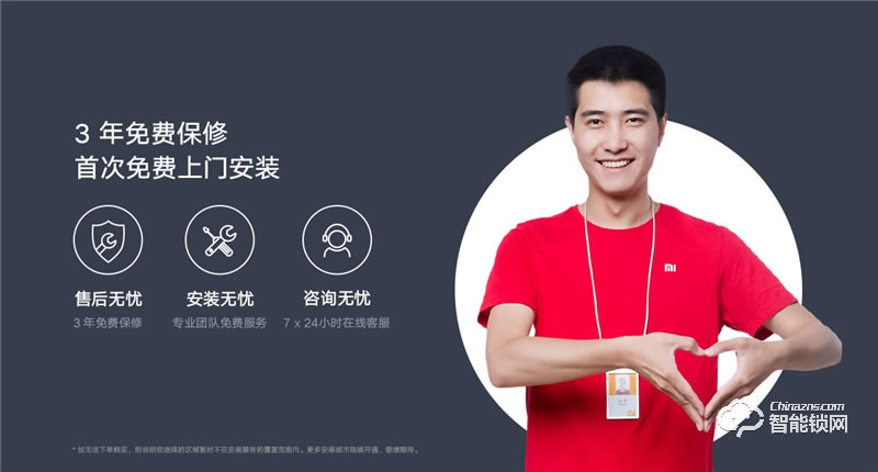 小米智能門(mén)鎖M20 全自動(dòng)指紋鎖密碼家用防盜門(mén)電子鎖