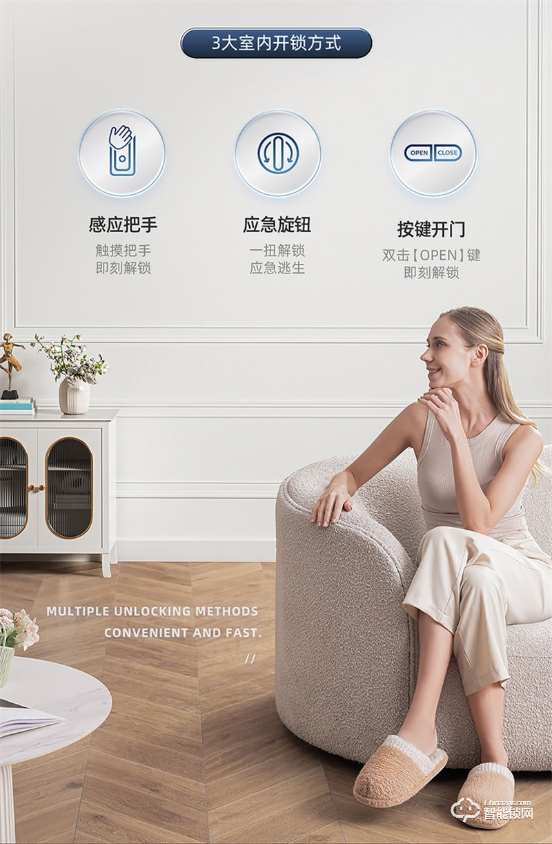 飛利浦智能鎖Alpha-VP 可視貓眼帶屏家用防盜指紋密碼鎖