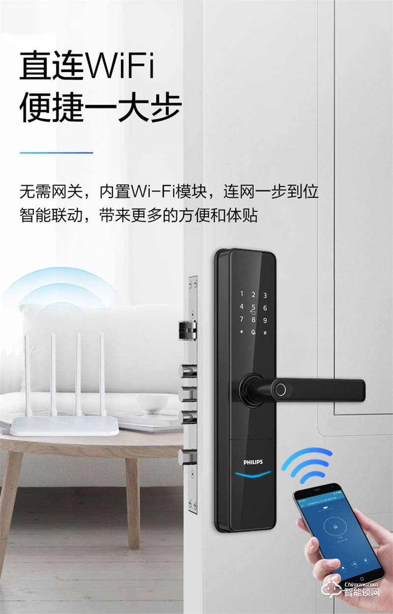 飛利浦智能鎖603E 指紋防盜門(mén)家用WIFI密碼電子鎖