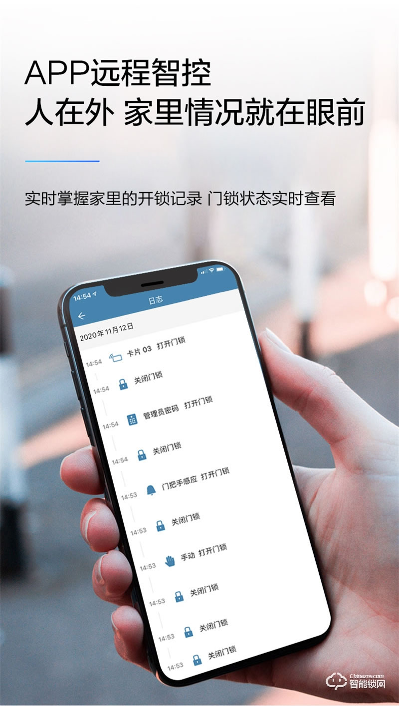 飛利浦智能鎖603E 指紋防盜門(mén)家用WIFI密碼電子鎖