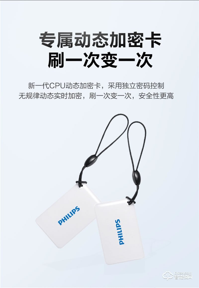 飛利浦智能鎖603E 指紋防盜門(mén)家用WIFI密碼電子鎖