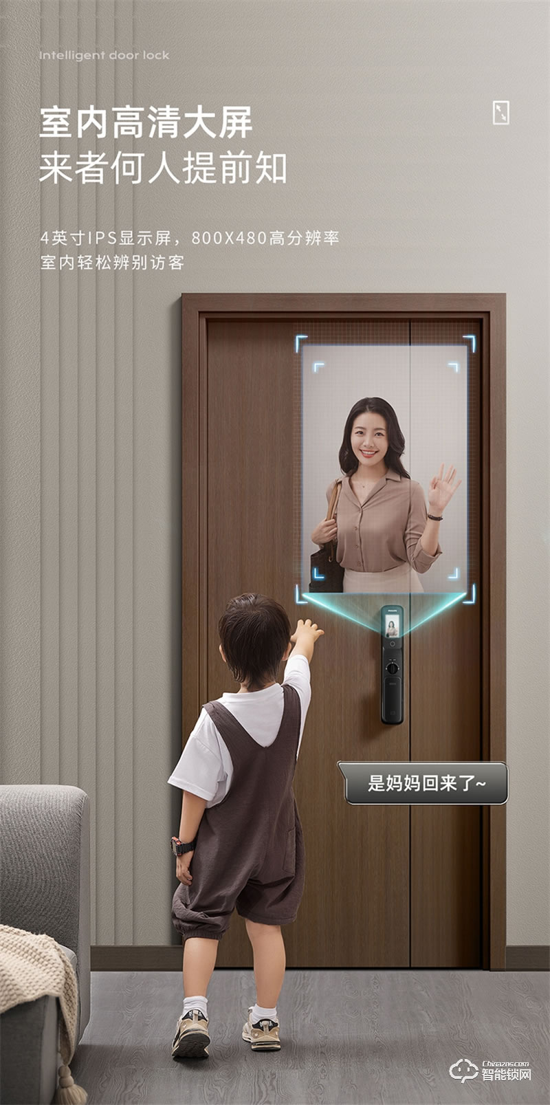 飛利浦智能鎖702-VP指紋鎖全自動家用防盜門智能鎖