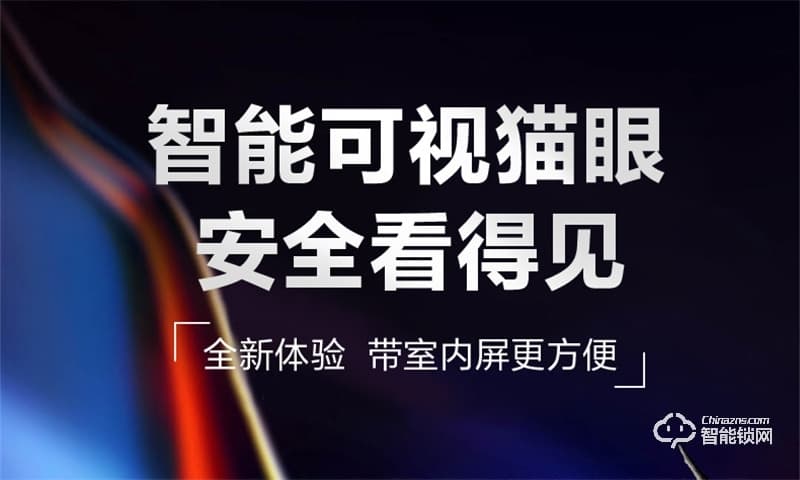飛利浦708vp指紋鎖 可視貓眼入戶防盜門家用電子智能鎖