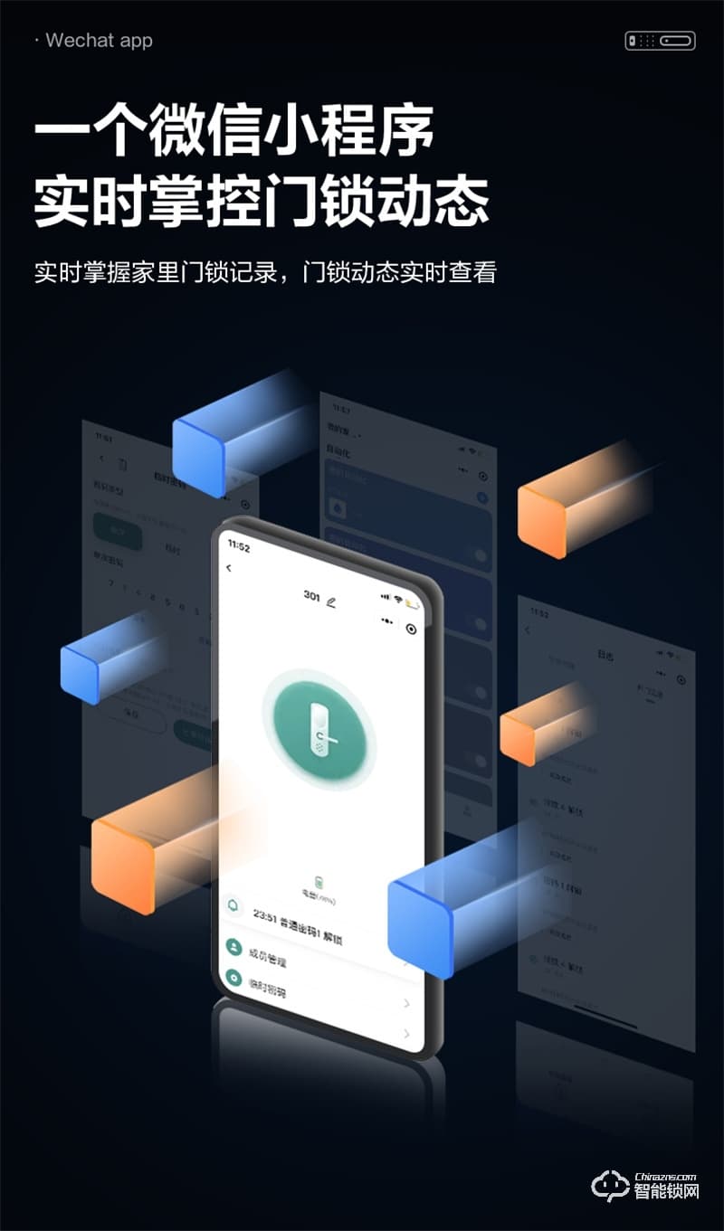 飛利浦708vp指紋鎖 可視貓眼入戶防盜門家用電子智能鎖