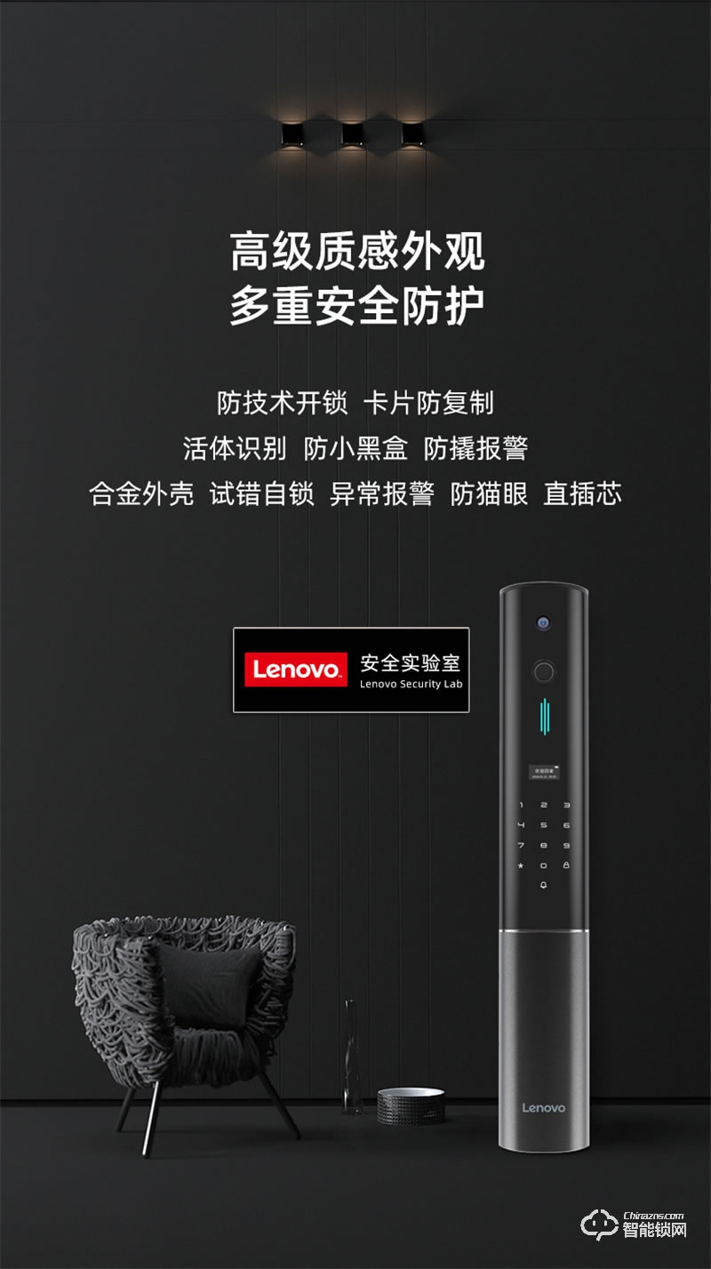聯(lián)想智能鎖X2 防盜門(mén)指紋鎖入戶(hù)門(mén)指紋密碼鎖