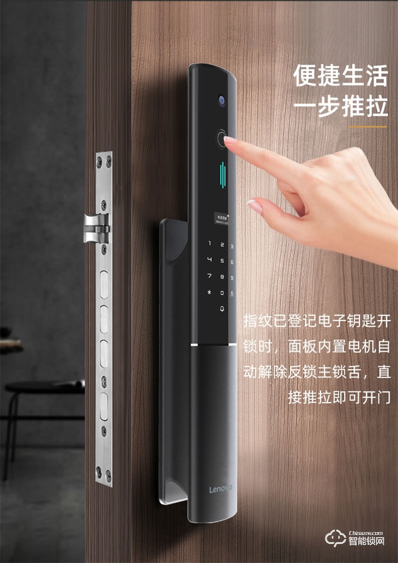 聯(lián)想智能鎖X2 防盜門(mén)指紋鎖入戶(hù)門(mén)指紋密碼鎖