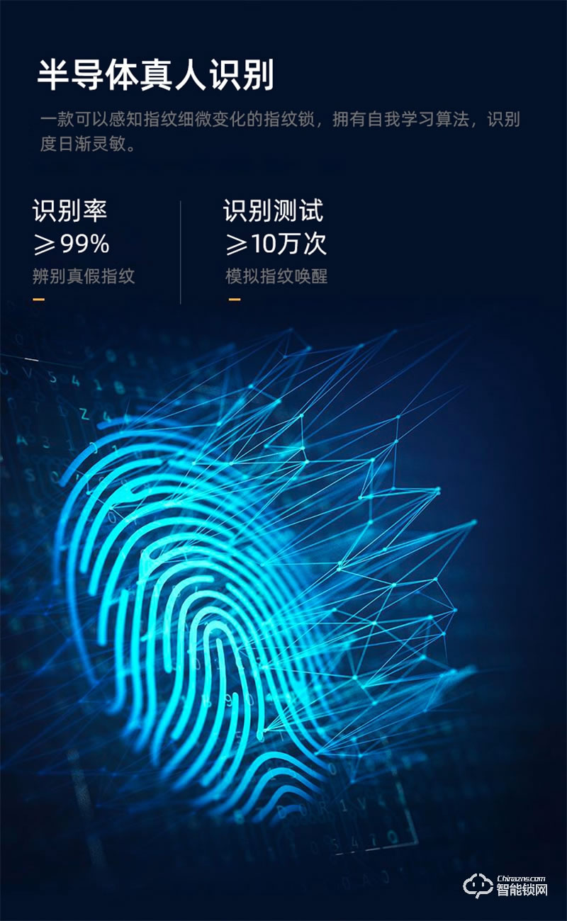 聯(lián)想智能鎖X2 防盜門(mén)指紋鎖入戶(hù)門(mén)指紋密碼鎖