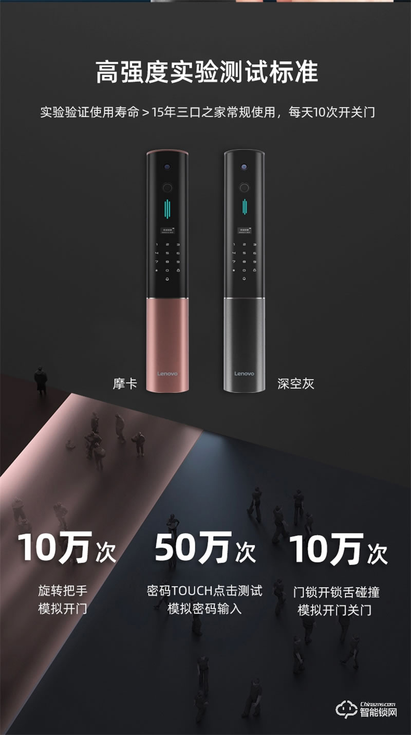 聯(lián)想智能鎖X2 防盜門(mén)指紋鎖入戶(hù)門(mén)指紋密碼鎖