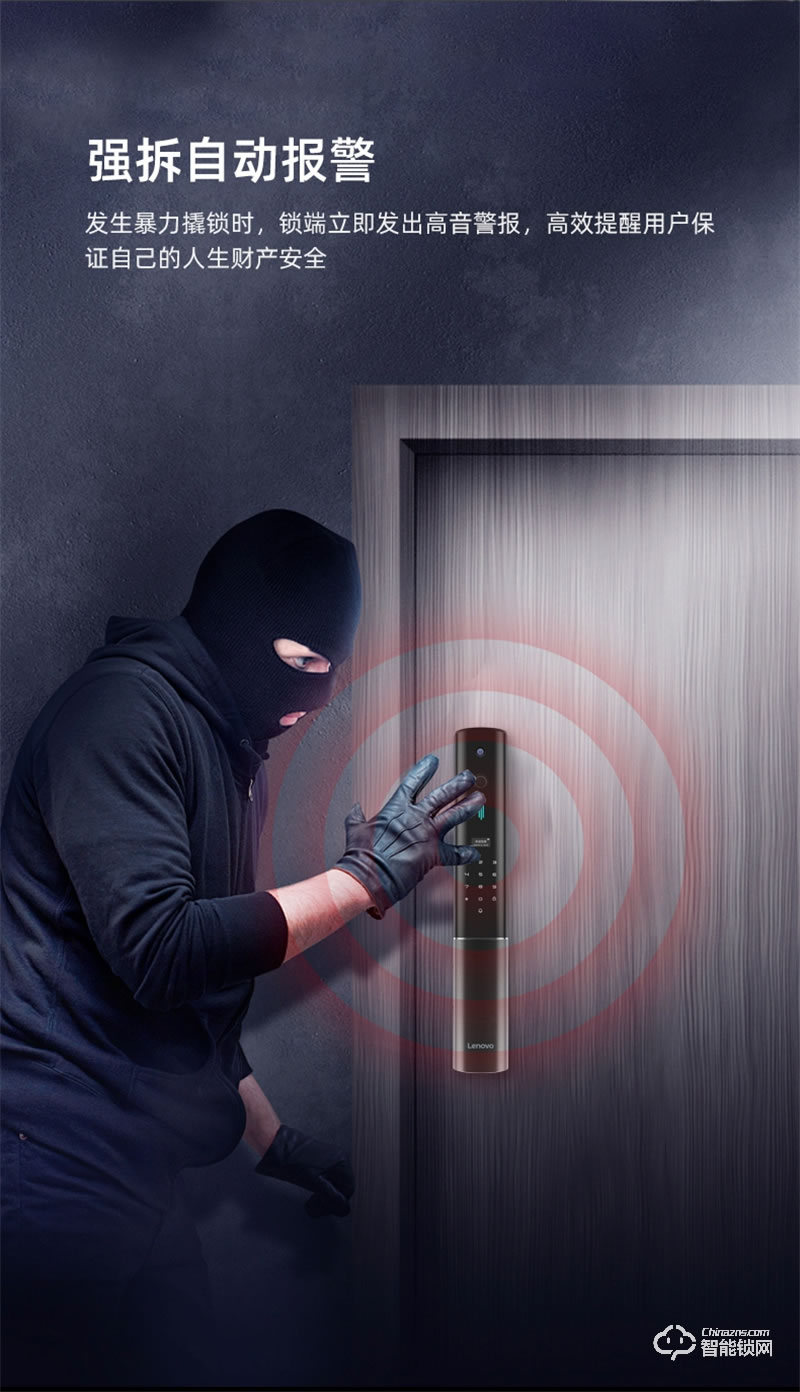 聯(lián)想智能鎖X2 防盜門(mén)指紋鎖入戶(hù)門(mén)指紋密碼鎖