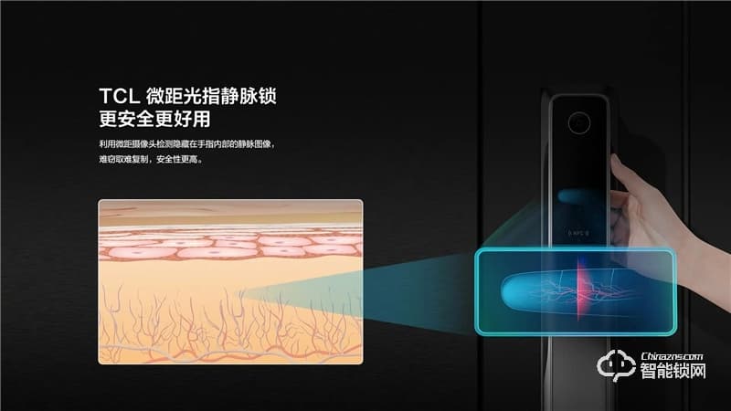 TCL指靜脈全自動(dòng)智能鎖P10 家用防盜門鎖